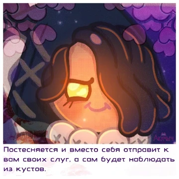 Я выпускала хэдканоны на тему "Как эти печенья признаются вам в любви?", ваша задача выбрать лучшие из них. Извиняюсь за текст в некоторых картинках. В хэдканонах персонажи достигают совершеннолетие.