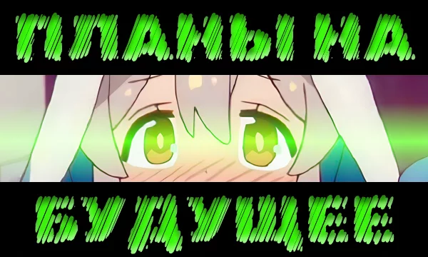 Я вернулся Я вернулся