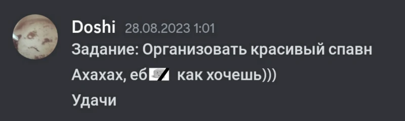 Это пост про SpeedCraft Это пост про SpeedCraft