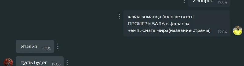 Нешарящие пикукерсы отвечают на футбольные вопросы #2 | Evreu, Пес кошачий, Folk Chip Нешарящие пикукерсы отвечают на футбольные вопросы #2 | Evreu, Пес кошачий, Folk Chip