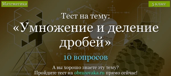 Приятного прохождения теста!