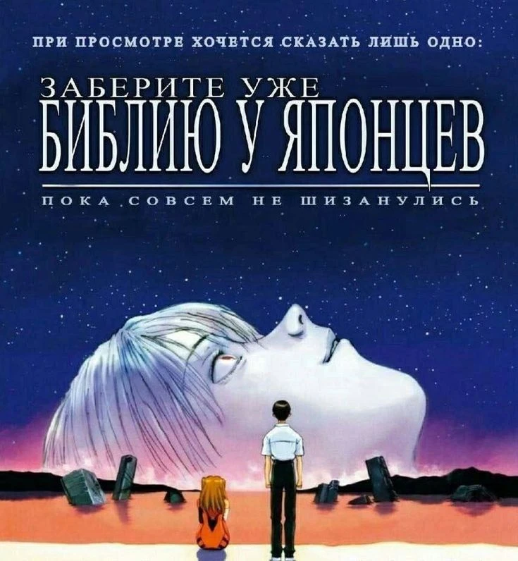5 мнений по аниме, из-за которых в комментах может начаться война 5 мнений по аниме, из-за которых в комментах может начаться война