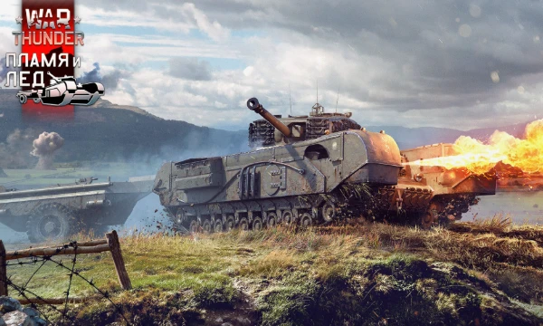 В этом тесте вы сможете выбрать самый лучший танк Великобритании в War Thunder. Выбирайте танк не по боевому рейтингу, а по личным предпочтениям