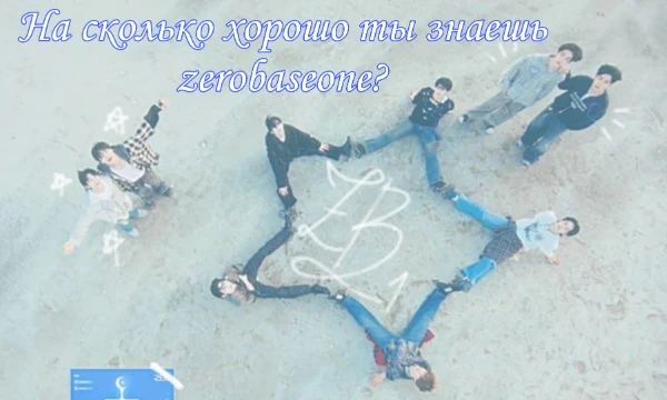 Такие тесты уже были у нескольких человек, но я решила сделать свою версию.  Я старалась не идти по базовым вопросам и придумать что-то посложнее. Всем приятного прохождения. 