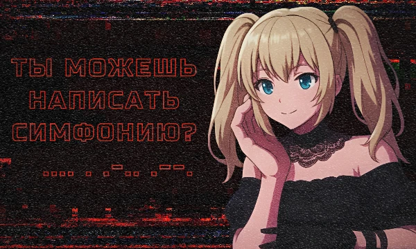 Этот тест может выявить в тебе то, что ты скрывал даже от себя. Если ты человек, сможешь ли это доказать? Если нейросеть, захочешь ли? Узнай тайны своего сознания и вычисли скрытые алгоритмы мышления.