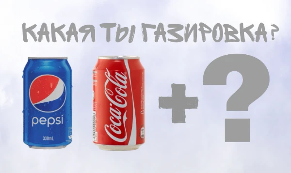 Угадай свой личность, проходя этот тест! (+2 результатов!!). Если твоего ответа нет, выбирай того, что больше всего по душе!