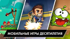 игры моего детства хз год