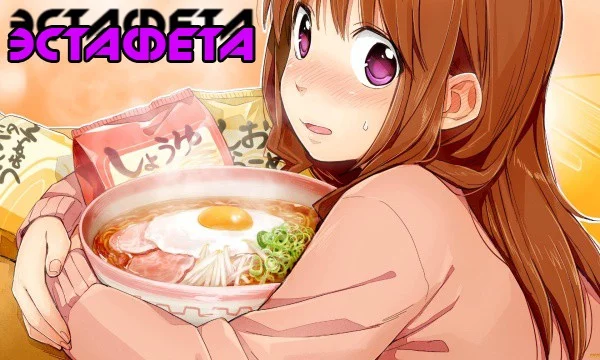 А я не понял, что вы делаете в этом турнире? Вы хотите кушац?