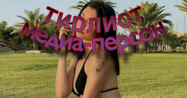 расставь медиадевушек как душе угодно! удачного прохождения!