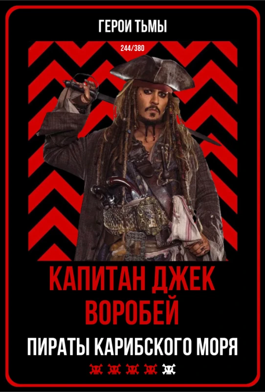 Топ 10 злодеев (антигероев) - Kinofil Топ 10 злодеев (антигероев) - Kinofil