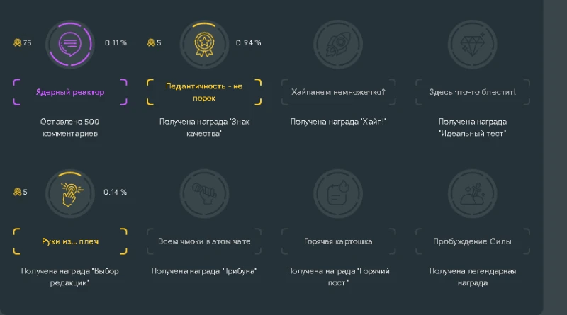 Завтра очень важный день! Завтра очень важный день!