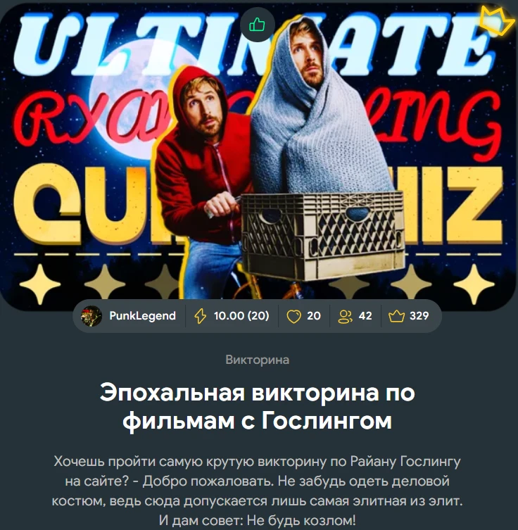 РИКАРДИО ЖЁСТКО ПРО ВСЕ КОНКУРСНЫЕ ТЕСТЫ И ПОСТЫ (+ОЧЕНЬ ВАЖНЫЙ АНОНС В КОНЦЕ) РИКАРДИО ЖЁСТКО ПРО ВСЕ КОНКУРСНЫЕ ТЕСТЫ И ПОСТЫ (+ОЧЕНЬ ВАЖНЫЙ АНОНС В КОНЦЕ)