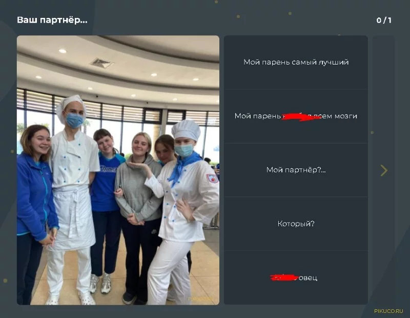 Один вопрос из теста. Один вопрос из теста.