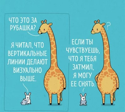 В ходе обычного повседневного диалога вы узнаете, свой скилл в общении. Также вы научитесь нескольким простым лайфхакам, чтобы общение с вами приносило больше удовольствия.