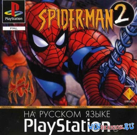 Лучшие игры из  тех что играл TrenerVolley на PlayStation 1