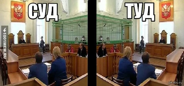 Верстак идёт в судьи! Верстак идёт в судьи!
