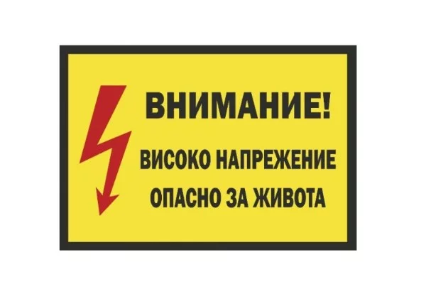 Как в каждом языке так и в Болгарском есть слова которые насмешат каждого русско-говорящего  человека. Например Живот- это жизнь, Майка- это мать и т.д.