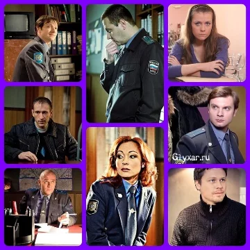 Тест даст понять кто ты по данному сериалу:
Стас Карпов
Ирина Зимина
Коля Тарасов
Серега Глухарев
Ден Антошин
Настя 
Черенков
Или Агапов?)