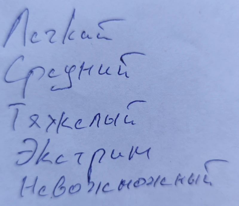 Оцените кстати мой великолепный почерк) Оцените кстати мой великолепный почерк)