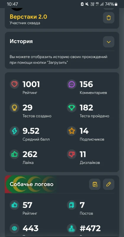 1000 рейтинга! 1000 рейтинга!