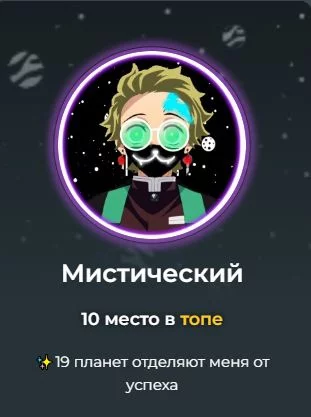 Как автор: 2(Не проходил его тесты, поэтому поставил такую маленькую оценку, но я уверен, что они хорошие!)
Как пользователь: 4(Пообщался с ним, оказался довольно добрым человеком, очень даже спокойным)
Общая оценка: 6 Как автор: 2(Не проходил его тесты, поэтому поставил такую маленькую оценку, но я уверен, что они хорошие!)
Как пользователь: 4(Пообщался с ним, оказался довольно добрым человеком, очень даже спокойным)
Общая оценка: 6