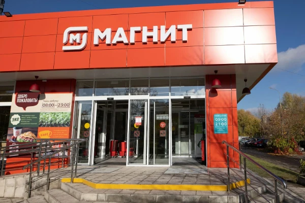 Типичный магнит. Просто магнит. Как хотите называйте,в общем вы остались одни в магазине и можете делать всё что угодно.