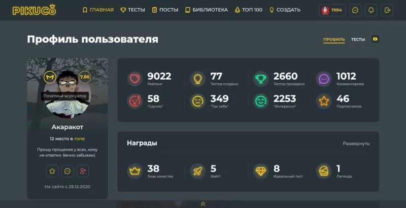 Изменения состава модераторов: присойденились Акаракот,Глюконат, Пёс Собачий,Кентервиль Колайджов Изменения состава модераторов: присойденились Акаракот,Глюконат, Пёс Собачий,Кентервиль Колайджов