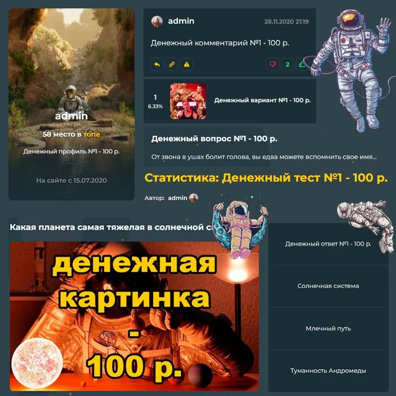Я спрячу на сайте деньги. Анонс Я спрячу на сайте деньги. Анонс