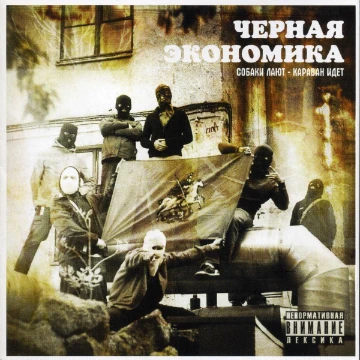 лучшая группа в андере