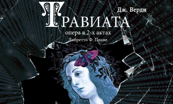 Всего 39 треков, поэтому все пустые оставшиеся слоты займёт легендарный трек Кобякова "Пушка", он не участвует, но все мы понимаем, что он победил.