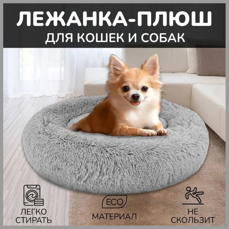 Лежанка плюша Лежанка плюша 