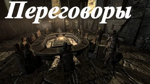 Лучшая пикча для переговоров из личной коллекции автора 228-ми летней давности [мат немного зацензурен]