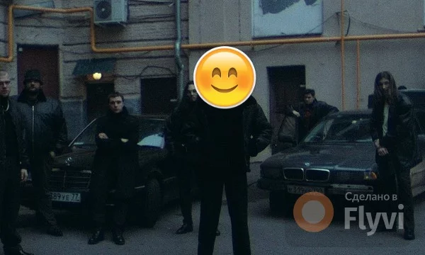 Угадай рэпера под смайлом