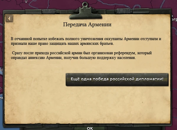 Стоп... Почему Армении две?! Стоп... Почему Армении две?!