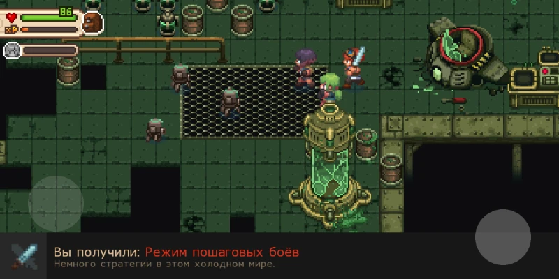 А в лаборатории меня ждут пошаговые бои... А в лаборатории меня ждут пошаговые бои...