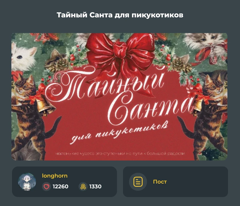 Лучшие из лучших! Декабрьский дайджест 2024! Лучшие из лучших! Декабрьский дайджест 2024!