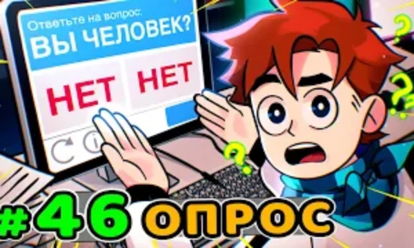 Идеальный мир