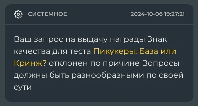 Отказ в выдаче ЗК №1 Отказ в выдаче ЗК №1