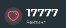 Меняю профиль (чужой) Меняю профиль (чужой)