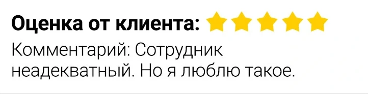 Самые смешные отзывы в интернете Самые смешные отзывы в интернете
