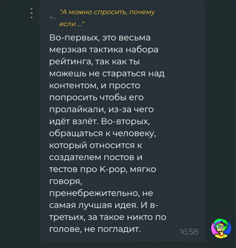 А виноват то я, в их конфликте. А виноват то я, в их конфликте.