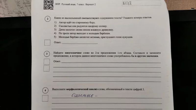Помощь в подготовке к итоговым контрольным Помощь в подготовке к итоговым контрольным