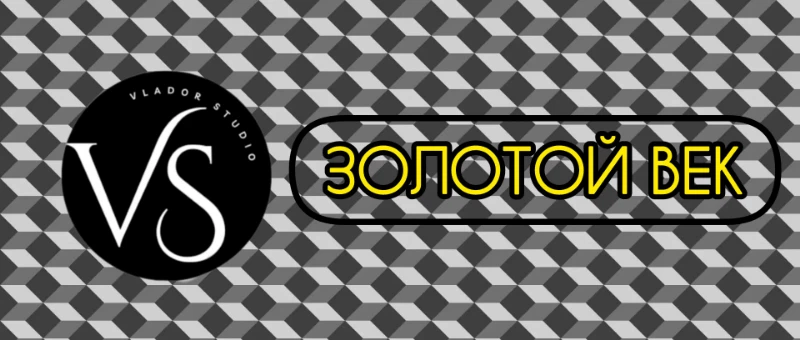 История VladorStudio | Моя биография на Pikuco | Как Владор стал Веспериусом? История VladorStudio | Моя биография на Pikuco | Как Владор стал Веспериусом?
