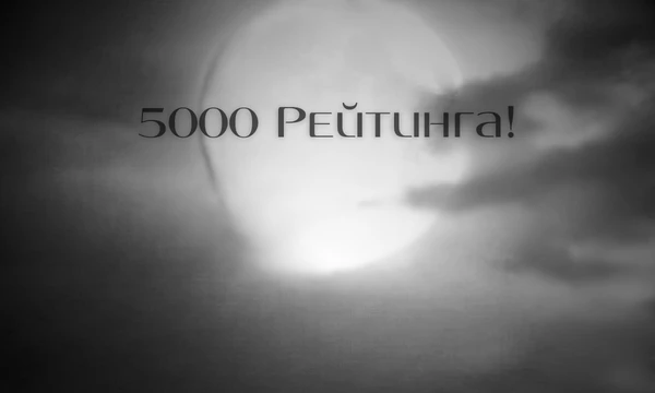 Картинка Картинка