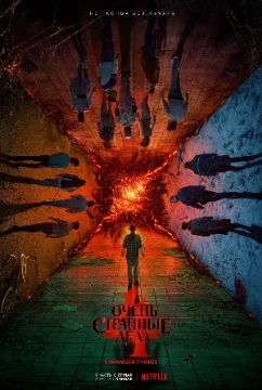 Выбирай свой любимый сериал из предложенных 