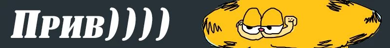 Пост НЕ от руки, зато с картиночками. 50.000 Рейтинга, 10.000 Комментариев, Конкурс и Поиск Мобилы Пост НЕ от руки, зато с картиночками. 50.000 Рейтинга, 10.000 Комментариев, Конкурс и Поиск Мобилы