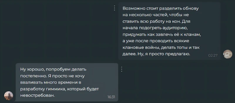 Наплакал на обнову Наплакал на обнову