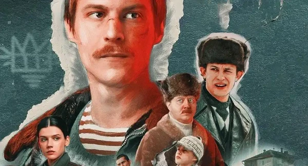 Насколько хорошо ты знаешь сериал "Слово пацана. Кровь на асфальте"? Пройди тест и проверь, пацан ты или чушпан.
