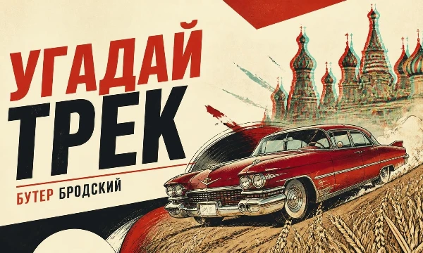 называем все песни с первого никнейма славы кпсс; включил сюда также треки с Lil Buter и двух частей одноимённых (начал делать под тёлки снеки алкоголь).