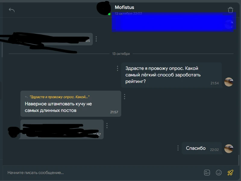 Я опросил топ 100. Самый легкий способ заработать рейтинг. Я опросил топ 100. Самый легкий способ заработать рейтинг.